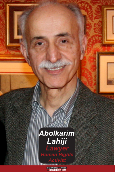 Abdolkarim_Lahiji