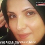 Six-Year Prison Sentences for Omid Montazeri and Hengameh Shahidi