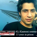 Ali Kantoori, a student activist sentenced to 15 years in prison, he has denied all the charges against him.