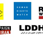 Nobel Laureate Shirin Ebadi and Rights Groups Demand Moratorium on Executions