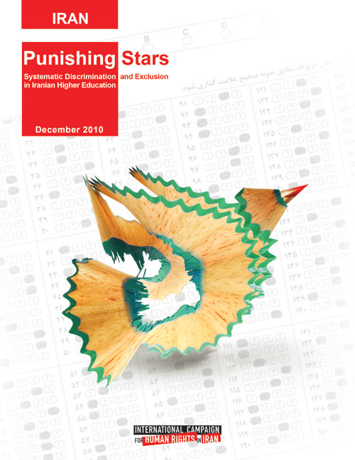 Punishing Stars: Discrimination and Exclusion in Iranian Higher Education Read the Campaign’s report on the denial of higher education in Iran