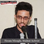 Interview: Details of Bahai Students' Deprivation of Education and Imprisonment of  Right to Education Committee Members 
