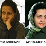 Release Women’s Rights Activists