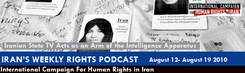 Podcast 8 Banner