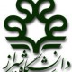 Detentions of Shiraz University Students Continue