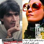 UN Special Rapporteur Should Visit Iranian Prisons, Says Husband of Imprisoned Actress