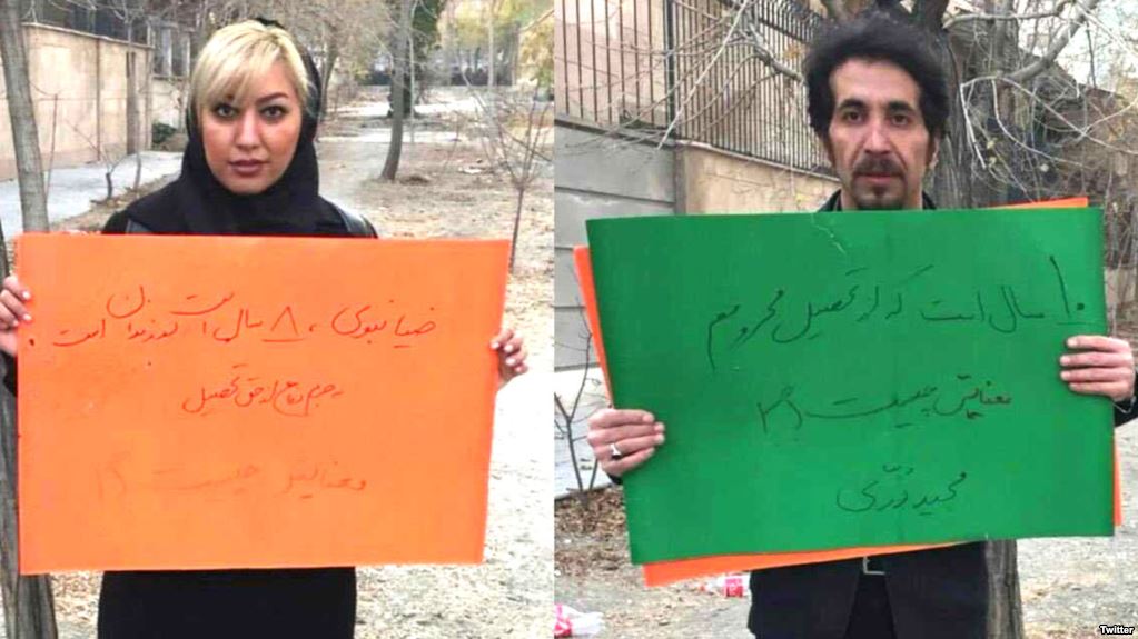 Majid Dorri and Mahdieh Golru protesting in front of the Science Ministry in Tehran.