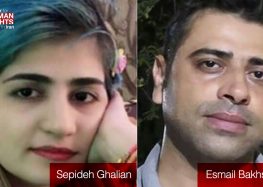 Sugar Mill Workers Call for International Action to Free Detained Colleagues Esmail Bakhshi and Sepideh Qoliyan