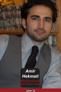 Amir_Hekmati "This is why our silent diplomacy that we tried to maintain for a year has come to a halt. We realize now more than ever that Amir needs to be home with his father. His father needs him home; we all need him home. He has suffered enough in Evin," Sara Hekmati told the Campaign.