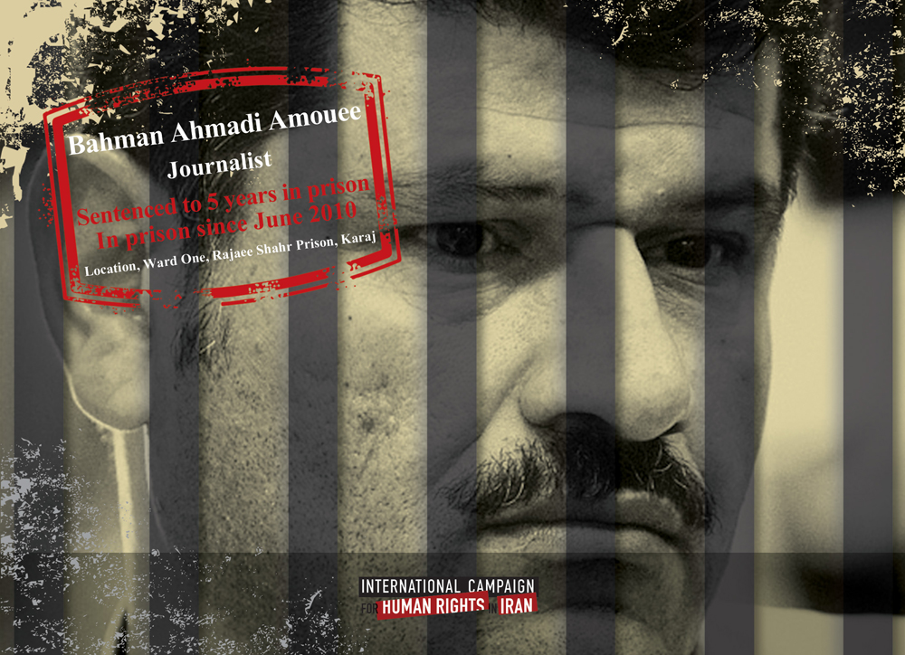 Bahman_Ahmadi_Amouee_01_V32