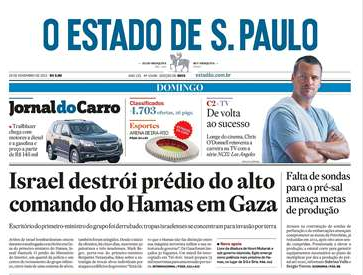 Brazil_Op_Ed In an oped published today in the Brazilian newspaper, O Estado de São Paulo, Camila Lissa Asano and Hadi Ghaemi discuss why Brazil should change its upcoming vote from Abstention and positively support a UN General Assembly resolution on the situation of human rights in Iran.