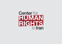 We Are Now the Center for Human Rights in Iran