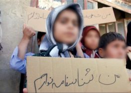 View Missing Child Tabriz Pics