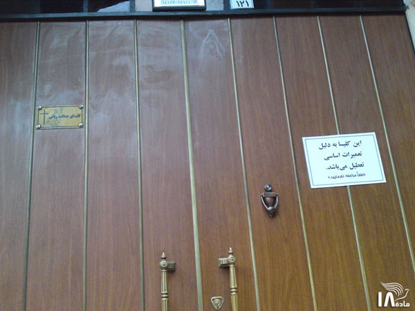 Church_Tehran