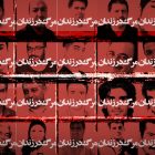Lack of Accountability Perpetuates Deaths of Prisoners in Iran