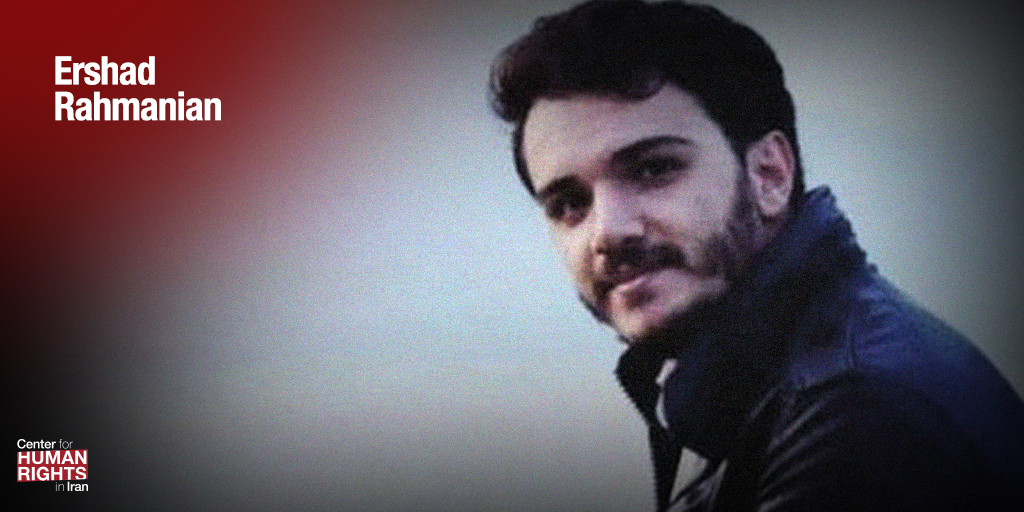 Family of Marivan Man Found in Dam: “We Are Sure He Died in Detention Under Torture”
