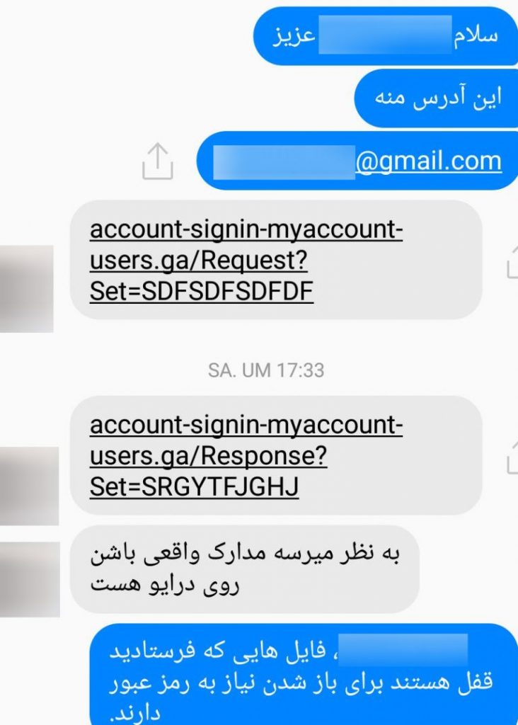 Message sent to journalists from a hacked account.