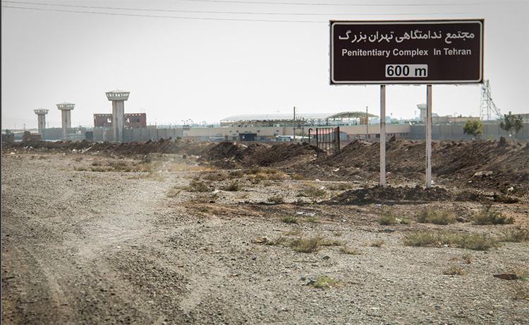 Greater Tehran Penitentiary (GTP)