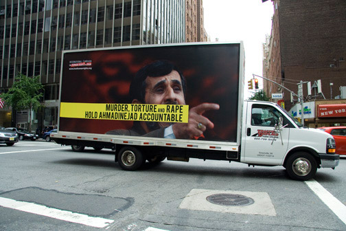 Hold Ahmadinejad Accountable