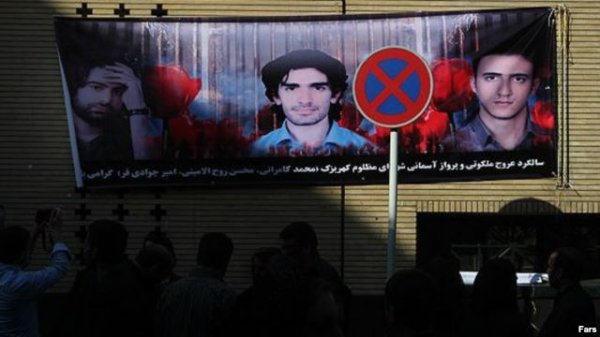 Kahrizak_poster