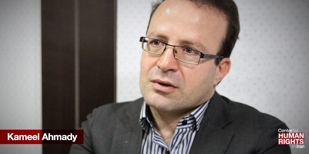Iranian-British anthropologist Kameel AhmadyÂ has had no contact with his family since he was detained in Tehran on August 11, 2019.