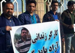 Intelligence Ministry Denies Labor Activists Qoliyan and Bakhshi Medical Treatment