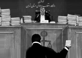 List of Attorneys Imprisoned in Iran for Defending Human Rights