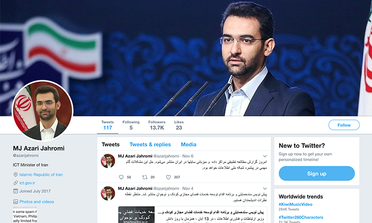 Telecommunications Minister Mohammad Javad Azari Jahromi’s Twitter page.