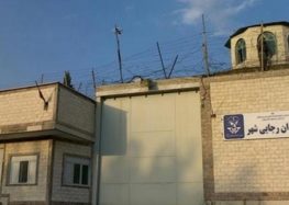 Political Prisoners in Rajaee Shahr Prison Denied Basic Rights Including Heat in Cold Winter Months