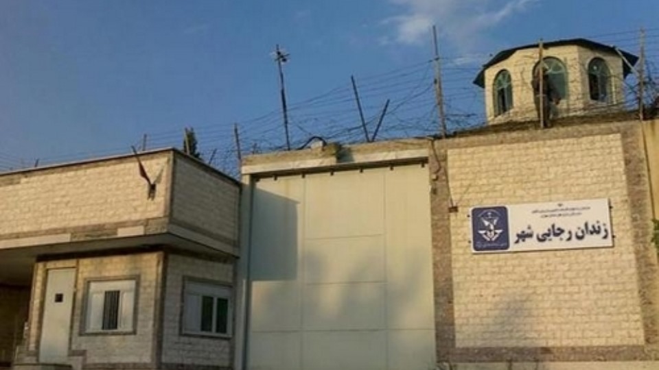 Rajaee Shahr Prison in Karaj.