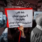 “Suffering” Iranian Retirees Joining Nationwide Protests Against Chronic State Failures