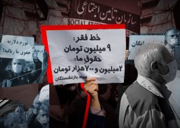 “Suffering” Iranian Retirees Joining Nationwide Protests Against Chronic State Failures