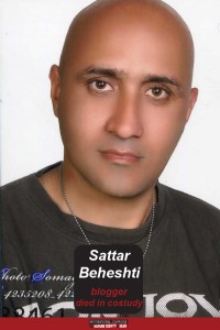Sattar_Beheshti Beheshti, a 35 year old blogger, was arrested on October 30 at his home in Tehran. On November 6 authorities contacted his family informing them of his death in custody without further explanation.