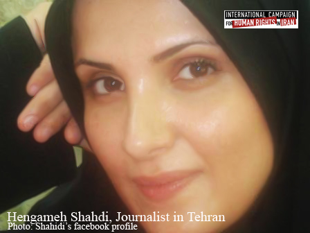 Hengameh Shahidi