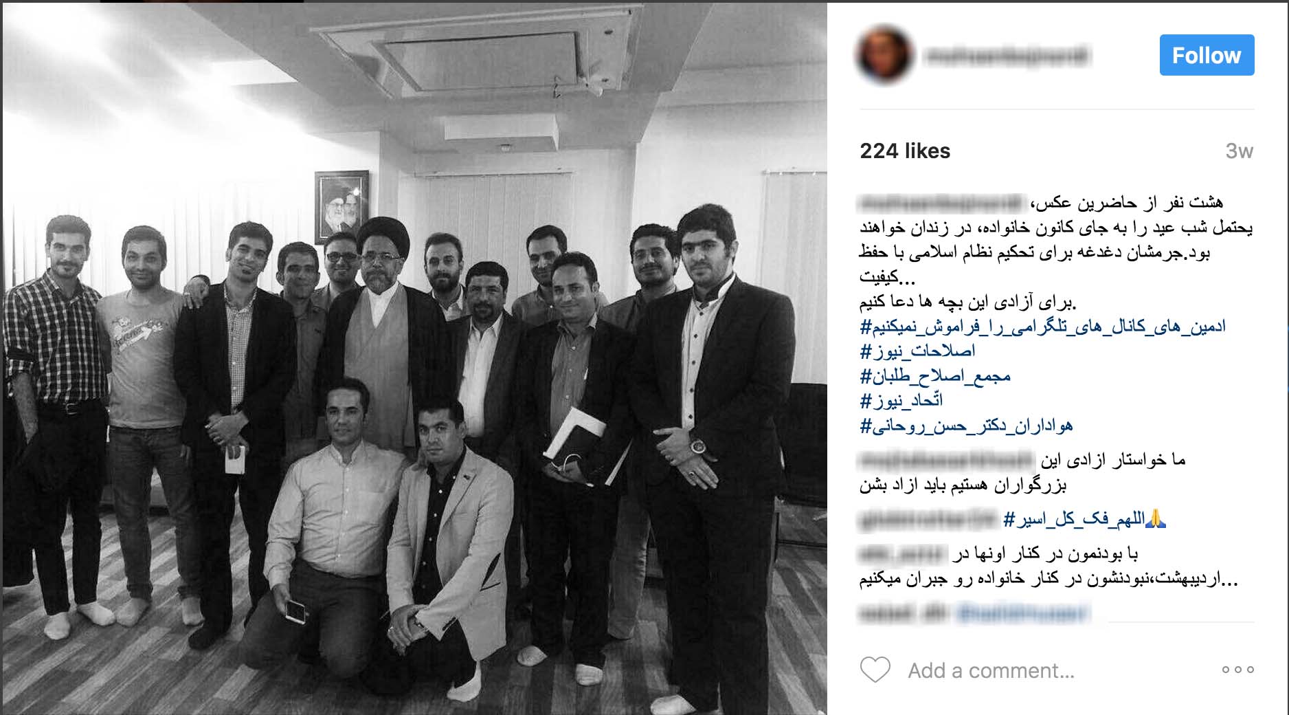 Mohammad Taher Kanani, the lawyer representing Nima Keshvari, a Telegram channel admin who was detained in March 2017.