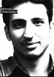 Ahmad Ghasaban
