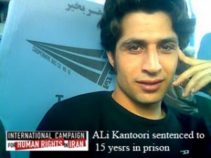 Ali Kantoori