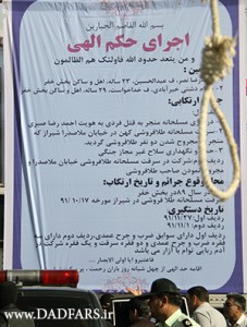 execution_shiraz