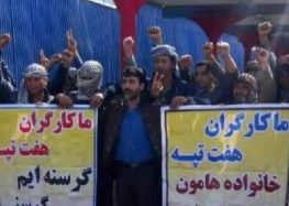 Unpaid Workers Arrested at Protests Against Iran’s Biggest Sugar Production Company