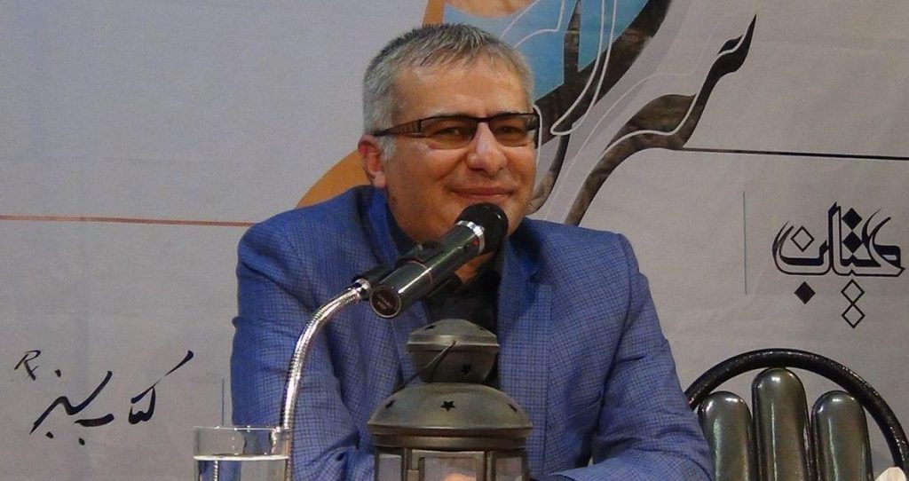 Farshid Hakki